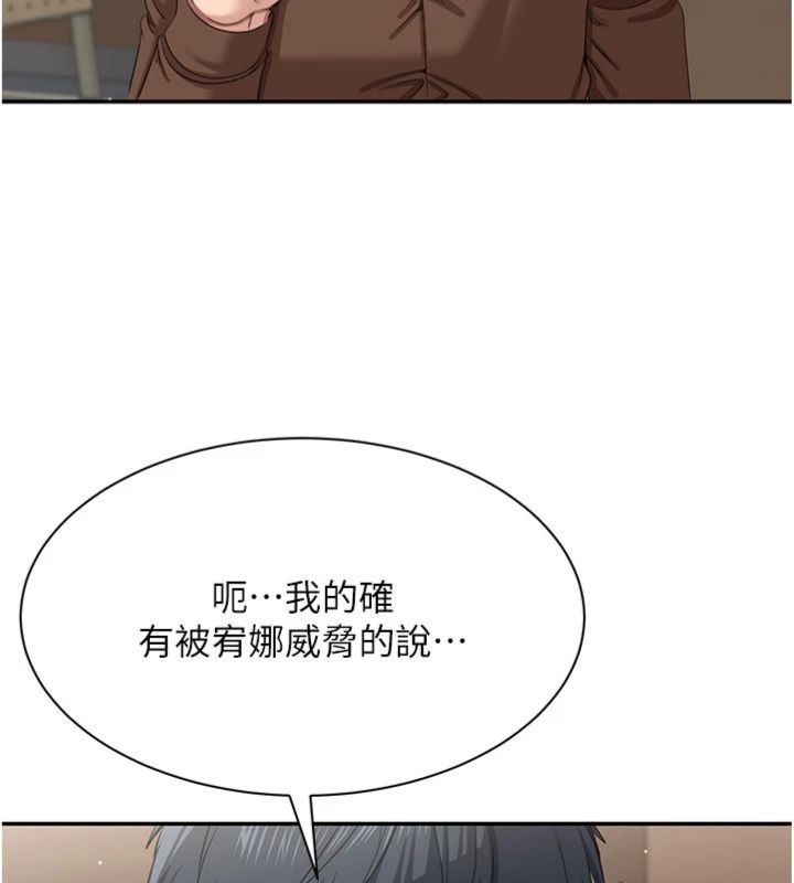 倒追游戏第46話-我是主人專用的肉便器&hearts;