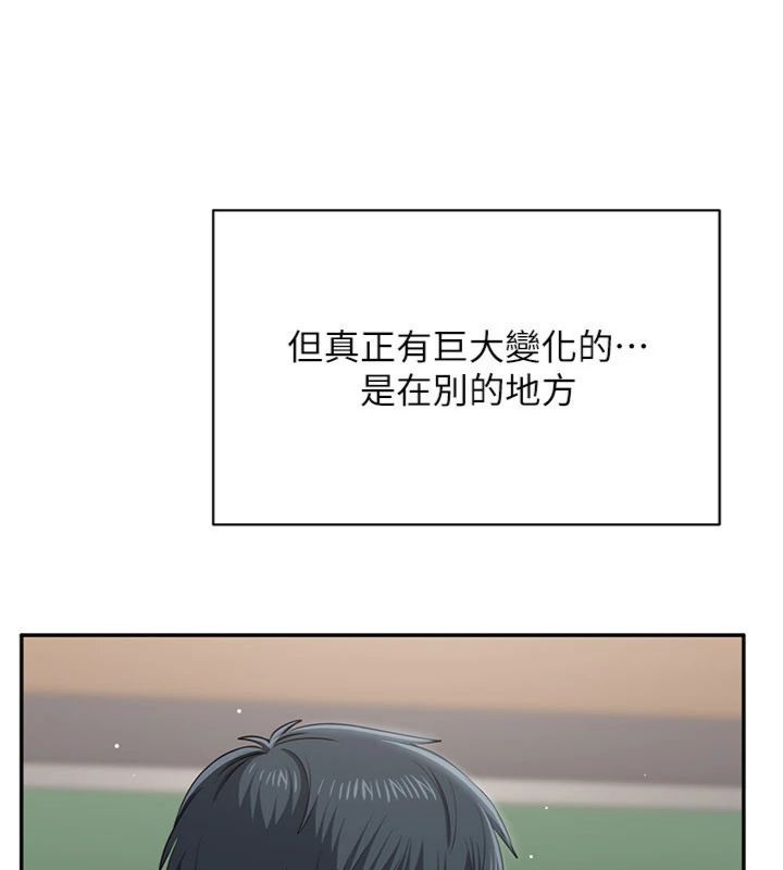 倒追遊戲第46話-我是主人專用的肉便器&hearts;