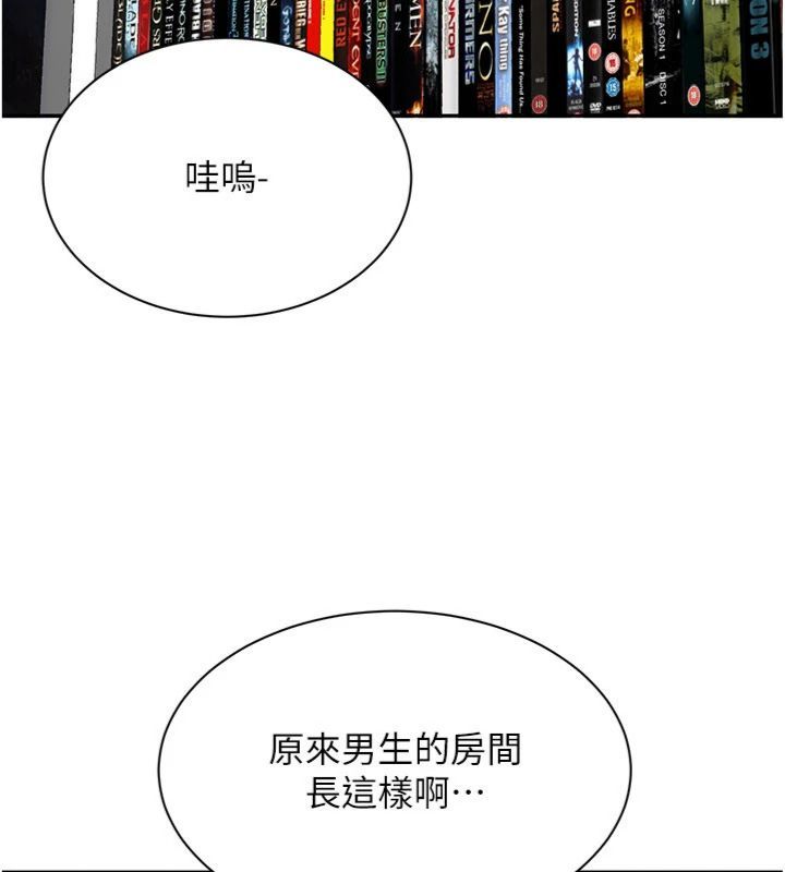 倒追游戏第46話-我是主人專用的肉便器&hearts;