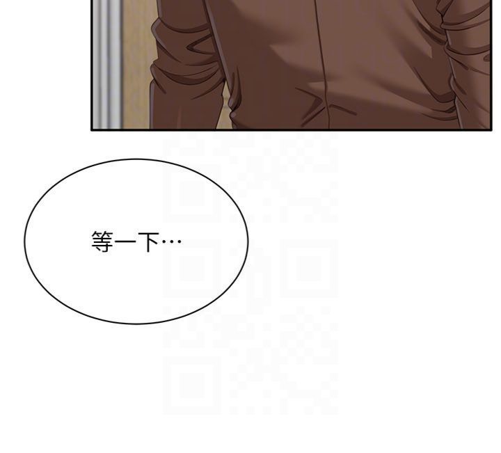 倒追遊戲第46話-我是主人專用的肉便器&hearts;