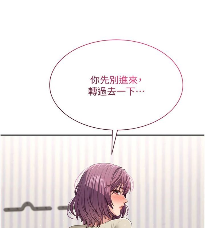 倒追游戏第46話-我是主人專用的肉便器&hearts;