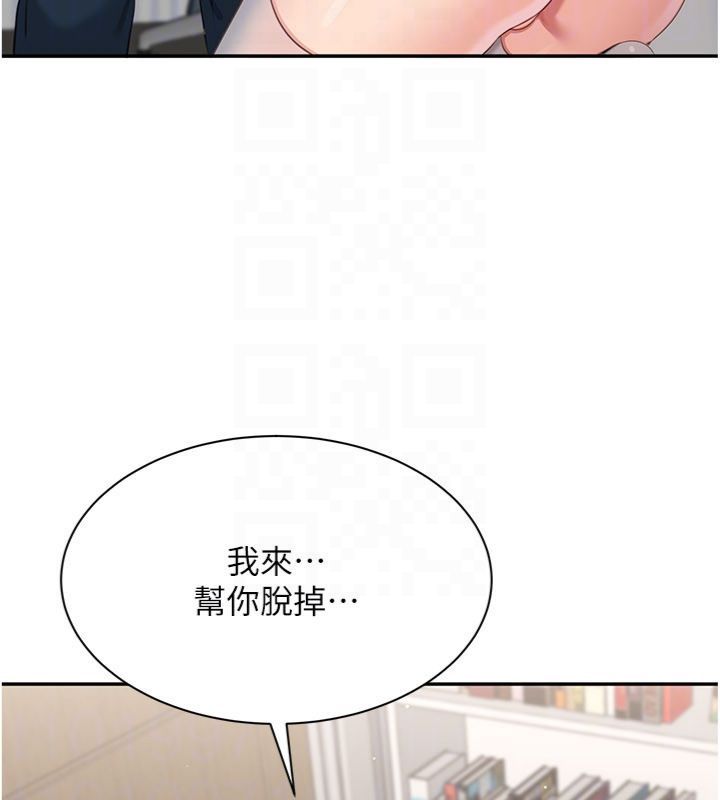 倒追游戏第46話-我是主人專用的肉便器&hearts;