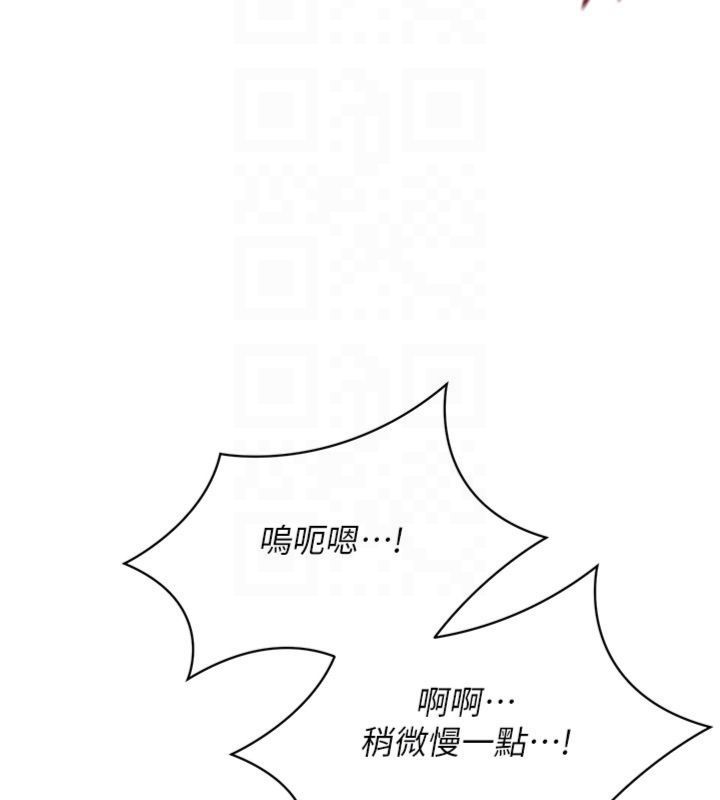 倒追游戏第46話-我是主人專用的肉便器&hearts;