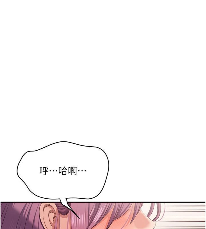 倒追遊戲第46話-我是主人專用的肉便器&hearts;