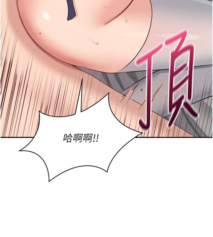 倒追游戏第46話-我是主人專用的肉便器&hearts;