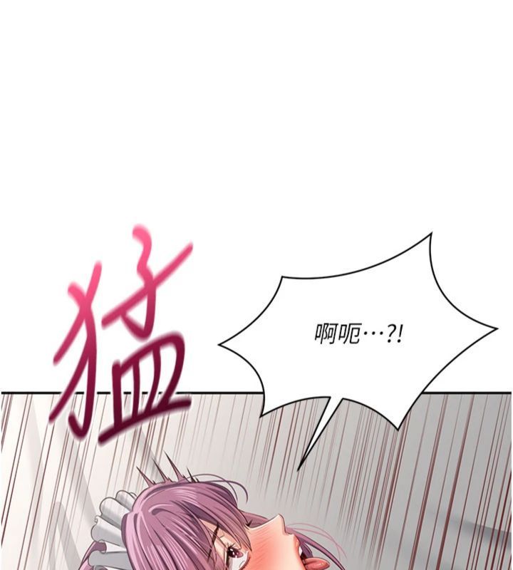 倒追游戏第46話-我是主人專用的肉便器&hearts;