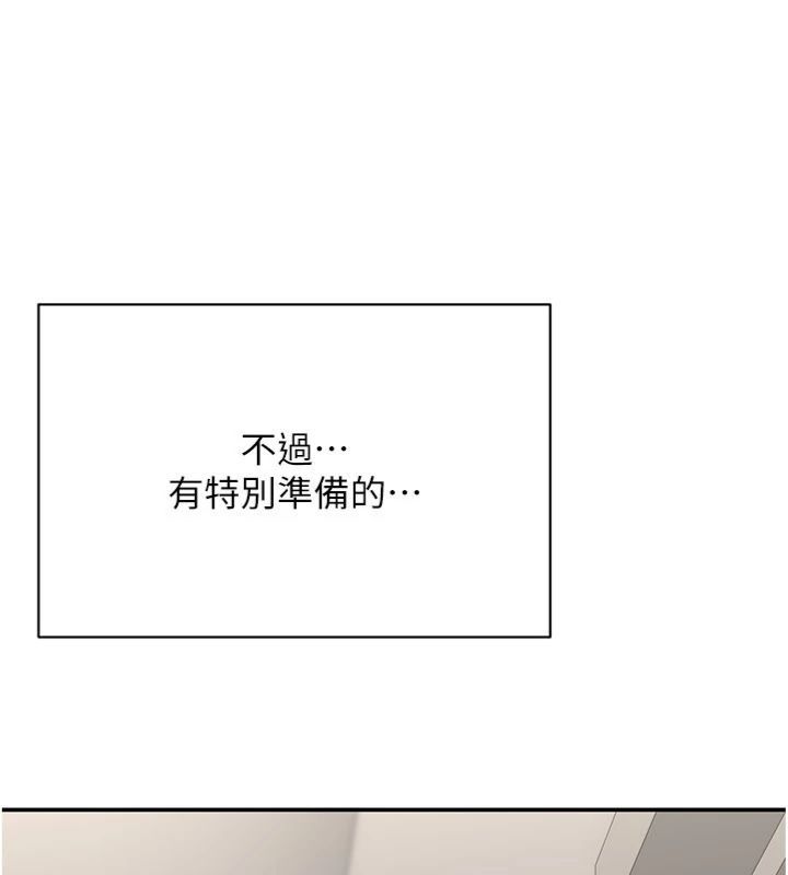 倒追游戏第46話-我是主人專用的肉便器&hearts;