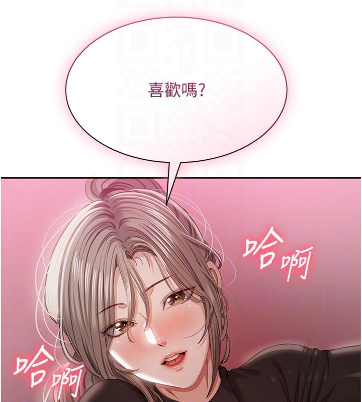 倒追遊戲第46話-我是主人專用的肉便器&hearts;
