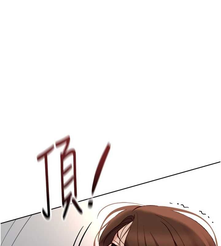 鲁蛇社畜的金手指第67話-解放封印已久的本性