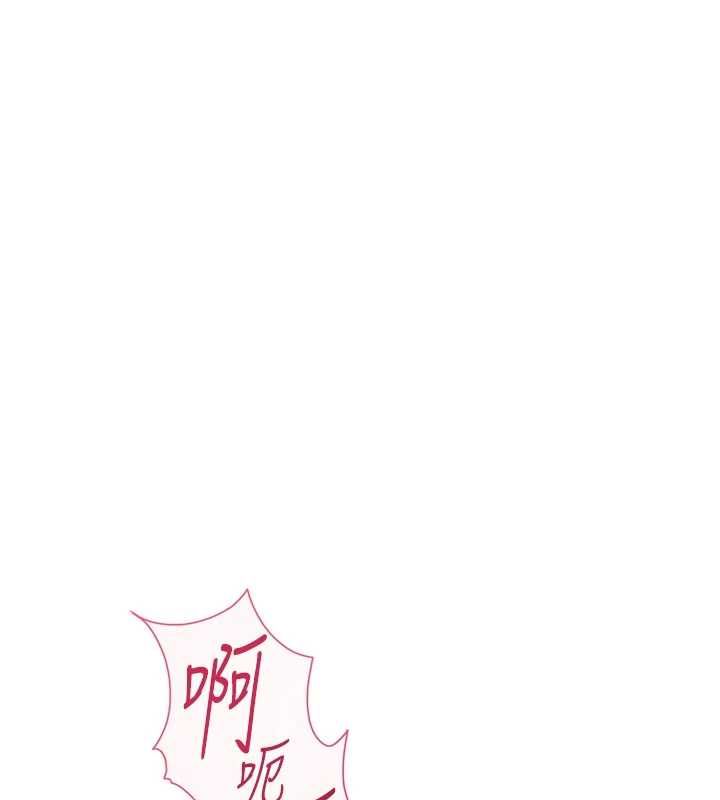 鲁蛇社畜的金手指第67話-解放封印已久的本性