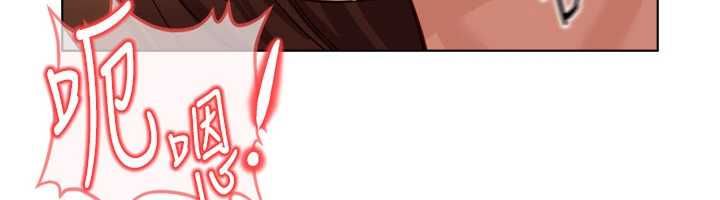 鲁蛇社畜的金手指第67話-解放封印已久的本性