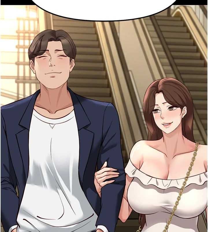 鲁蛇社畜的金手指第67話-解放封印已久的本性