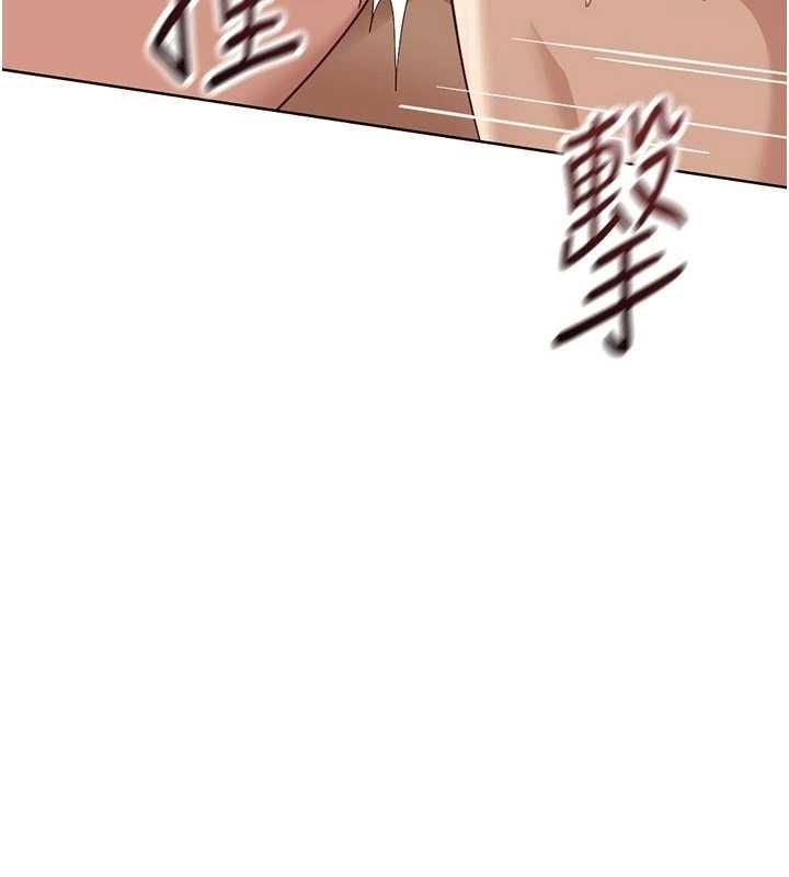 魯蛇社畜的金手指第67話-解放封印已久的本性