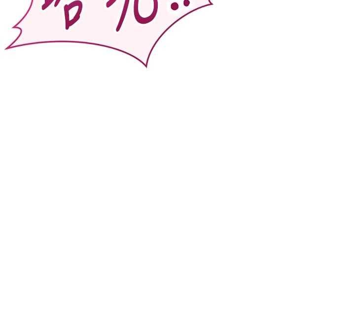 魯蛇社畜的金手指第67話-解放封印已久的本性