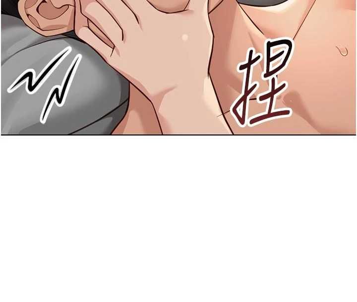 鲁蛇社畜的金手指第67話-解放封印已久的本性