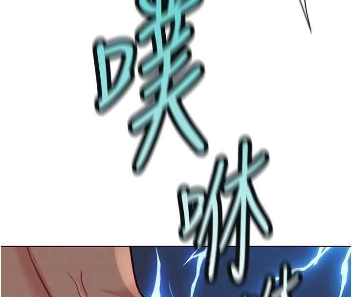 鲁蛇社畜的金手指第67話-解放封印已久的本性