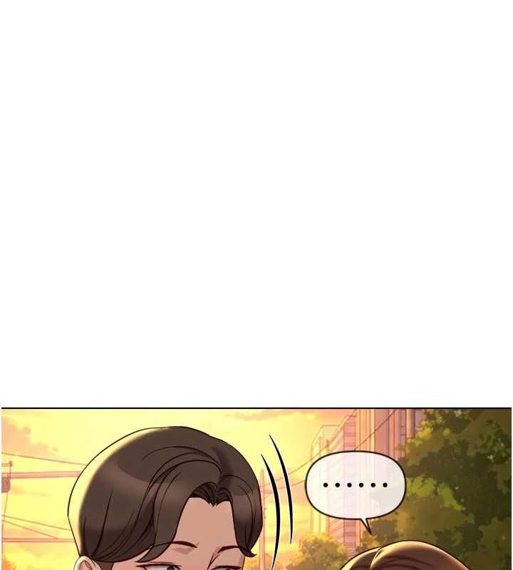 鲁蛇社畜的金手指第67話-解放封印已久的本性