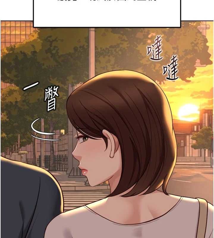 鲁蛇社畜的金手指第67話-解放封印已久的本性