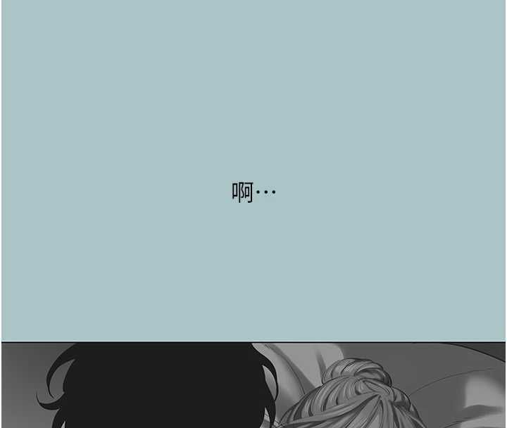 不要戀愛要打砲第39話-床上的心靈課程