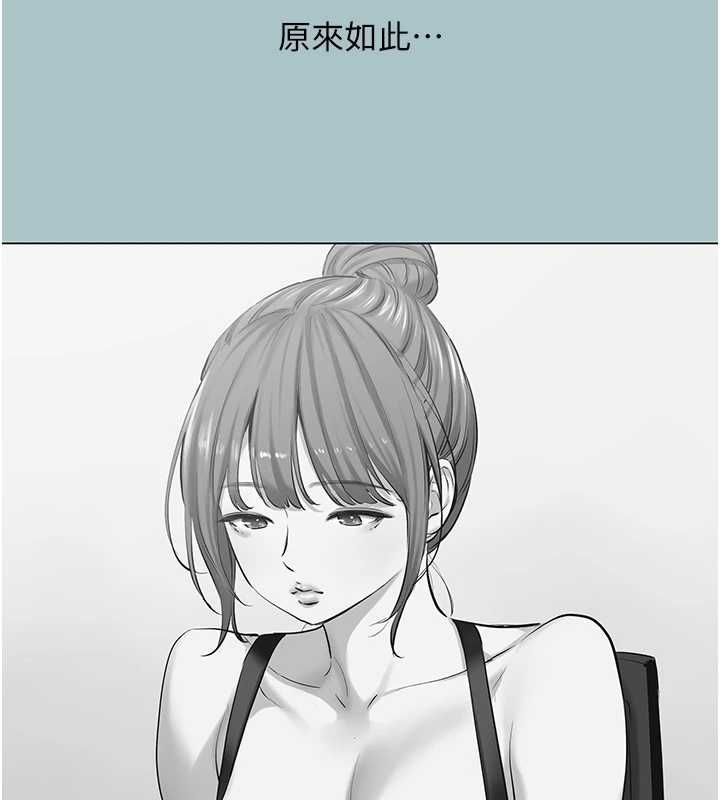 《不要恋爱要打炮》第39话-床上的心灵课程