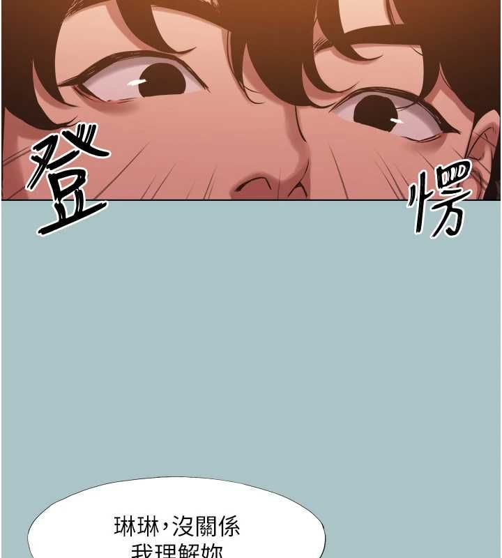 不要恋爱要打炮第39話-床上的心靈課程