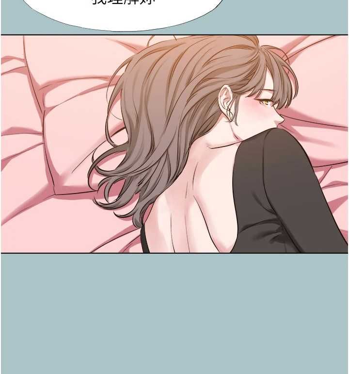 不要恋爱要打炮第39話-床上的心靈課程