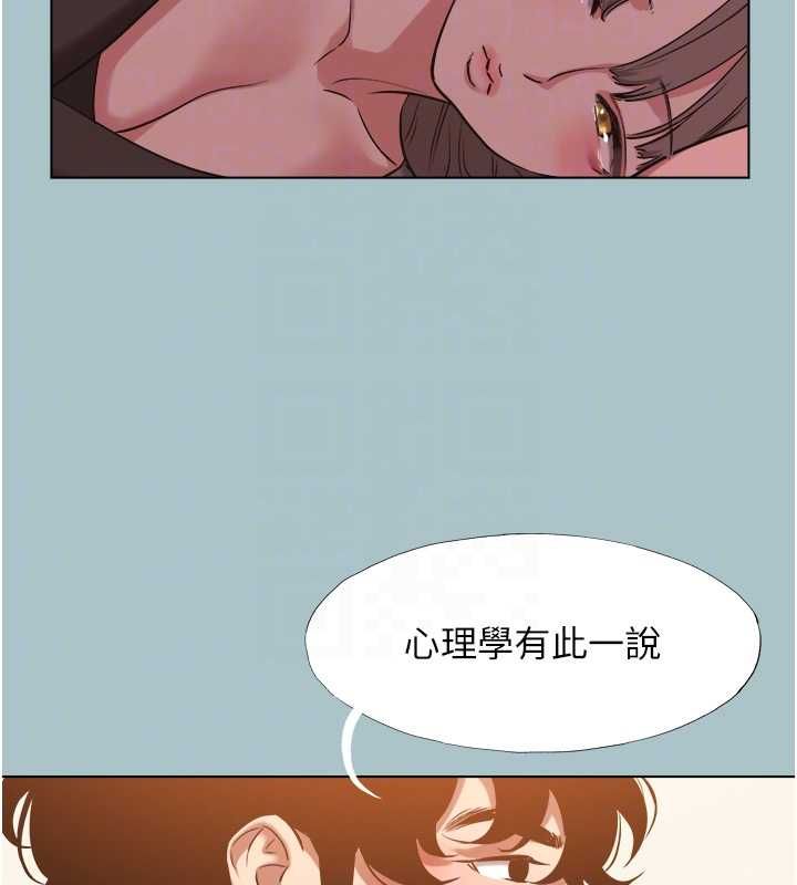 不要恋爱要打炮第39話-床上的心靈課程
