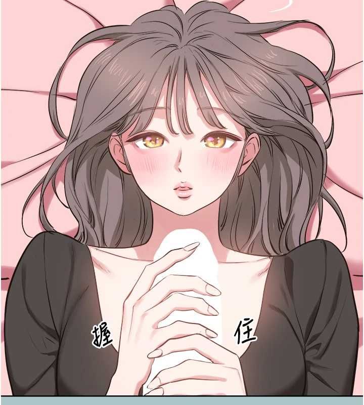 不要恋爱要打炮第39話-床上的心靈課程