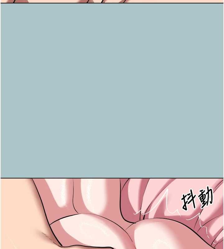 不要戀愛要打砲第39話-床上的心靈課程