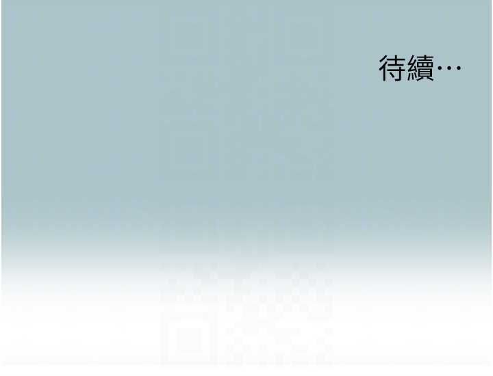 不要恋爱要打炮第39話-床上的心靈課程