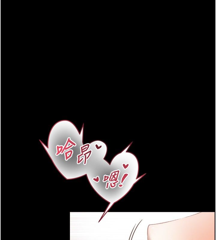 与生巨来第20話-無法按捺的浴火