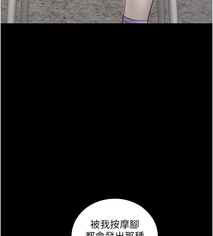 与生巨来第20話-無法按捺的浴火
