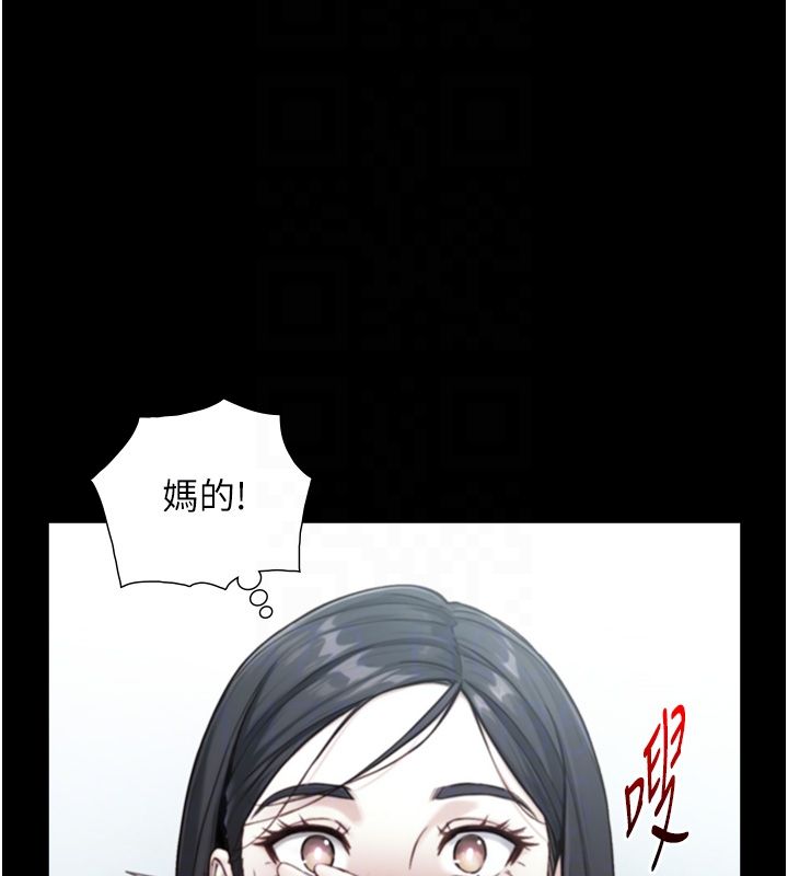 与生巨来第20話-無法按捺的浴火