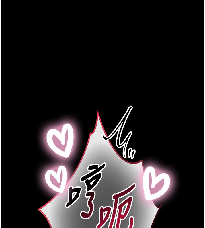 与生巨来第20話-無法按捺的浴火