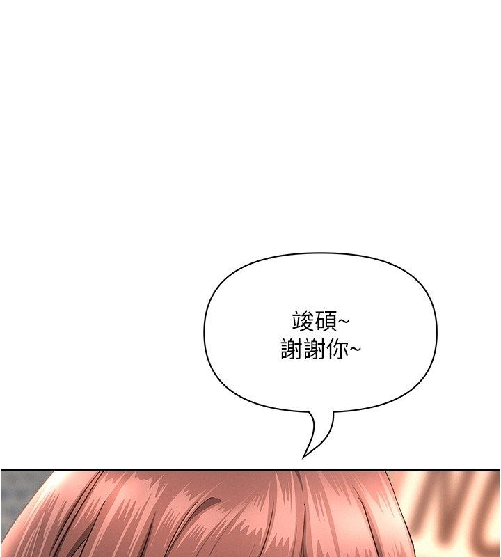 罪爱人妻第29話-我為什麼把他叫來車上&hellip;?