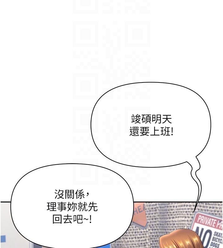罪爱人妻第29話-我為什麼把他叫來車上&hellip;?