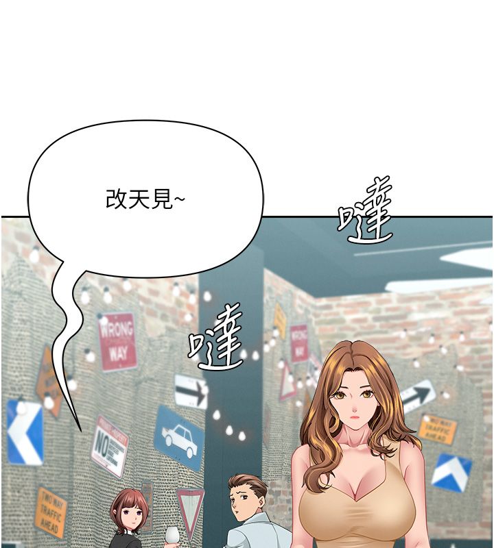 罪爱人妻第29話-我為什麼把他叫來車上&hellip;?