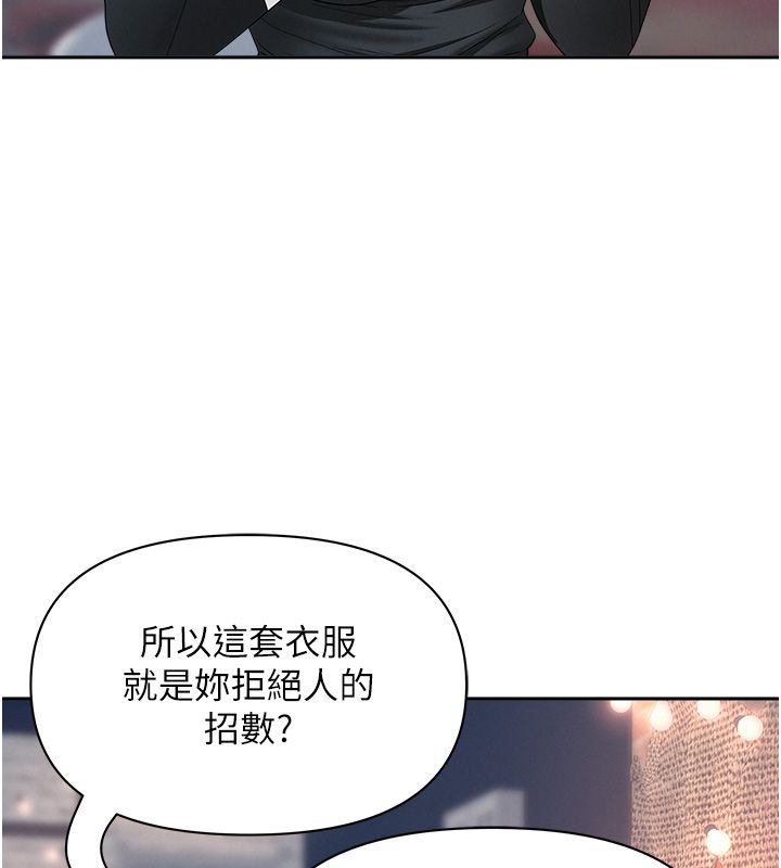 罪爱人妻第29話-我為什麼把他叫來車上&hellip;?