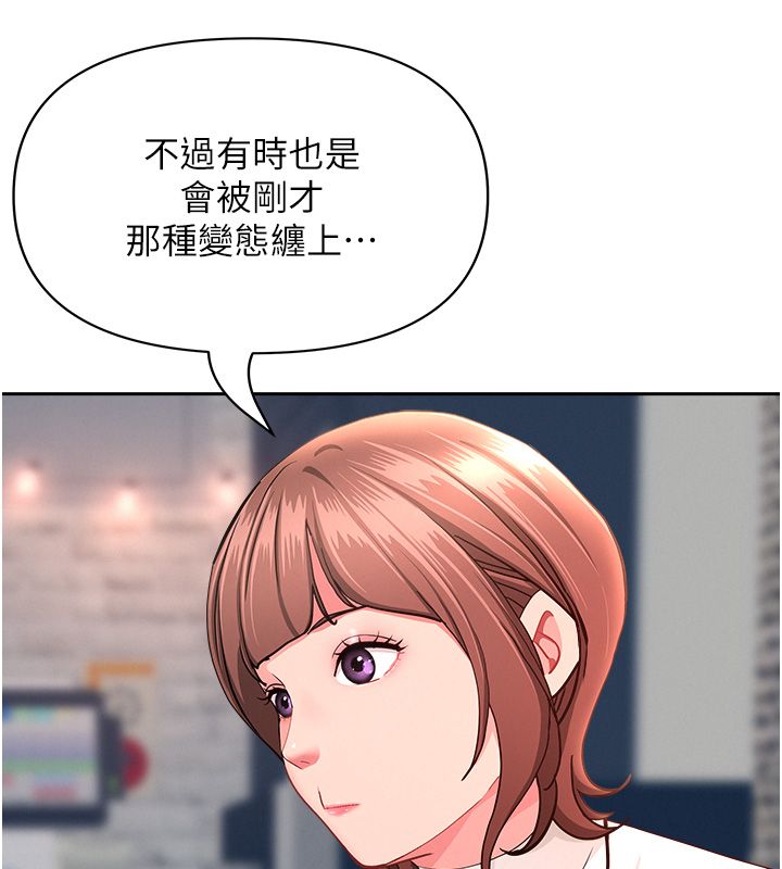 罪愛人妻第29話-我為什麼把他叫來車上…?