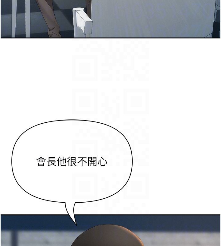 《罪爱人妻》第29话-我为什么把他叫来车上&hellip;?