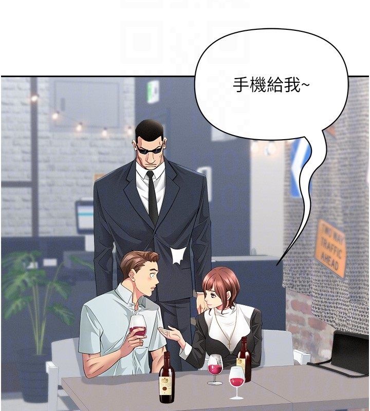 罪爱人妻第29話-我為什麼把他叫來車上&hellip;?