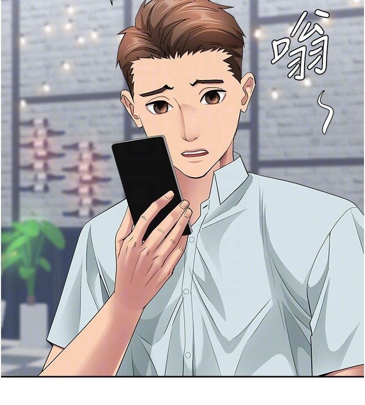 罪爱人妻第29話-我為什麼把他叫來車上&hellip;?