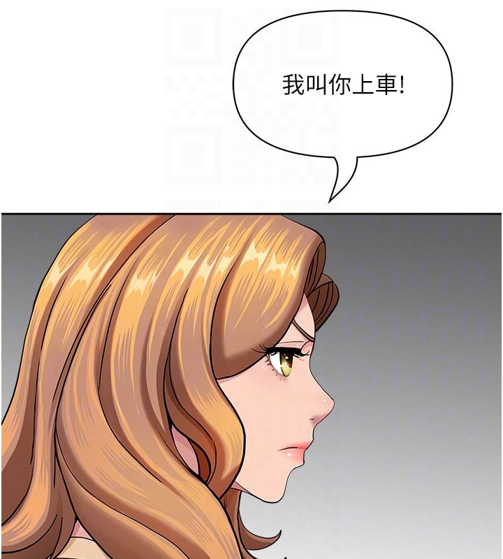 罪爱人妻第29話-我為什麼把他叫來車上&hellip;?