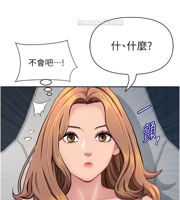 罪爱人妻第29話-我為什麼把他叫來車上&hellip;?