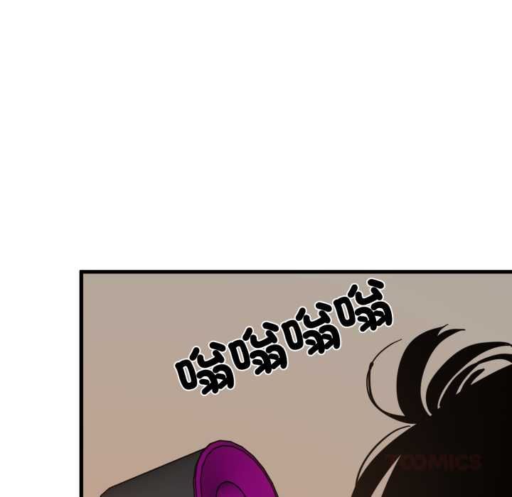 发小碰不得第114話