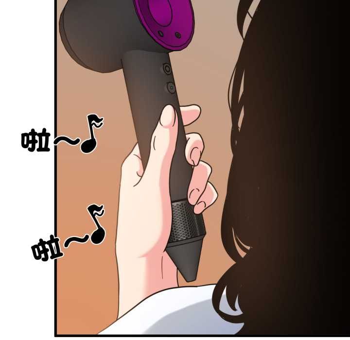 发小碰不得第114話
