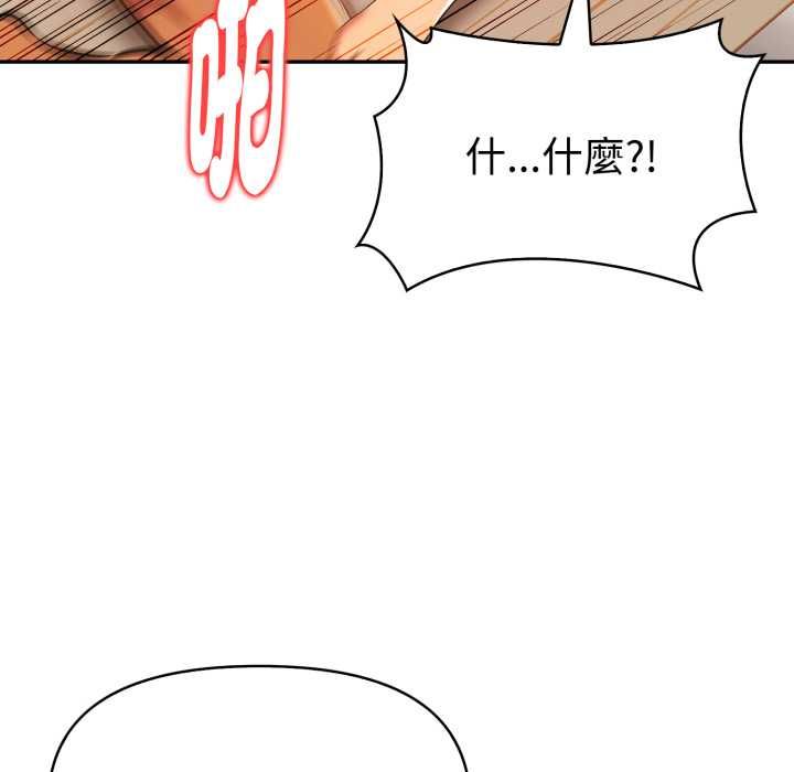 美魔女都爱我第25話