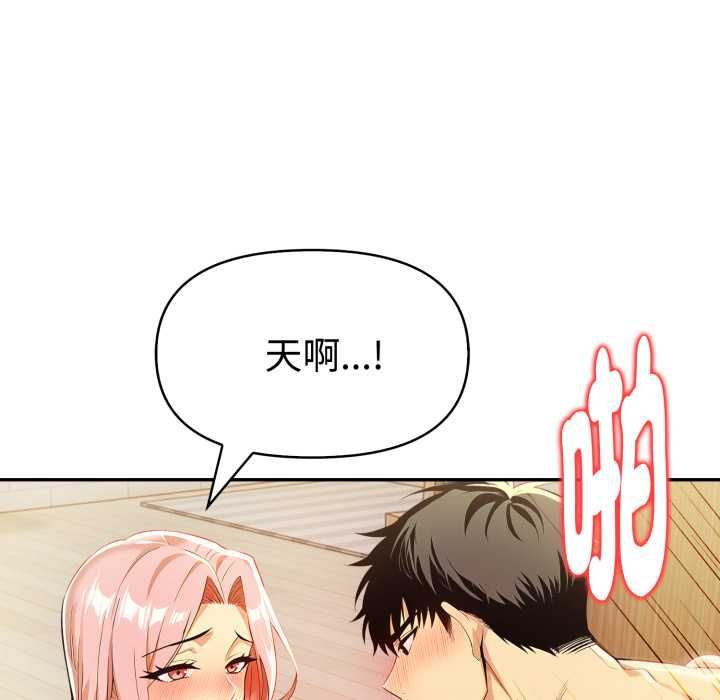 美魔女都爱我第25話