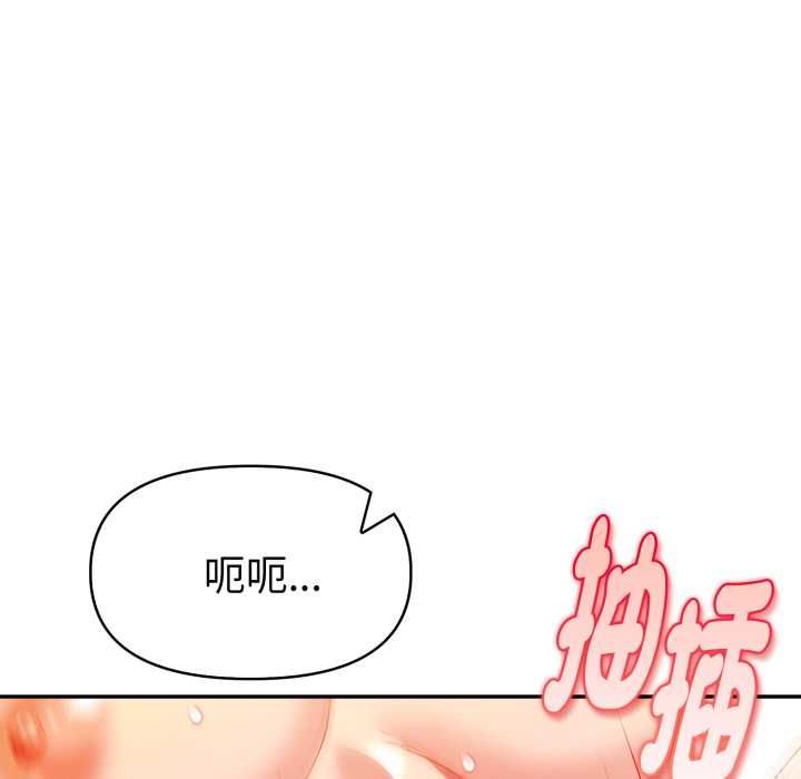 美魔女都爱我第25話