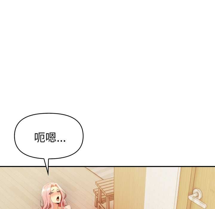 美魔女都爱我第25話